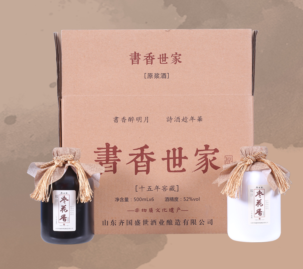 棗花香書香世家-(2)